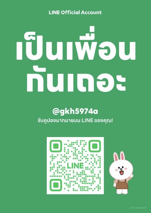 อาร์พี AO